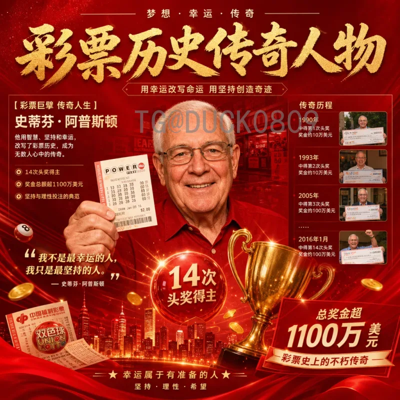 福登世界杯预测：英格兰天才中场能否闪耀未来大赛？