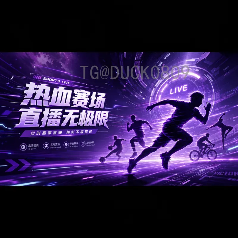 官方2026美加墨世界杯扩军48队是什么意思？全面解析新赛制与影响