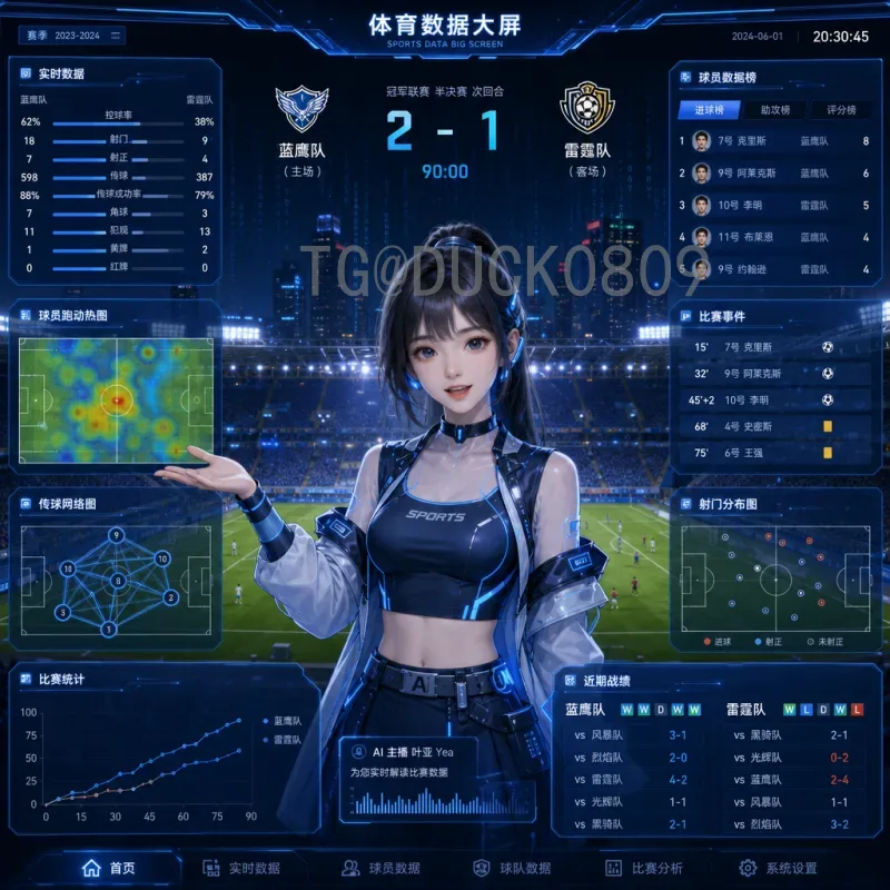 详细2026年世界杯开幕式门票购买攻略：从价格到步骤全解析